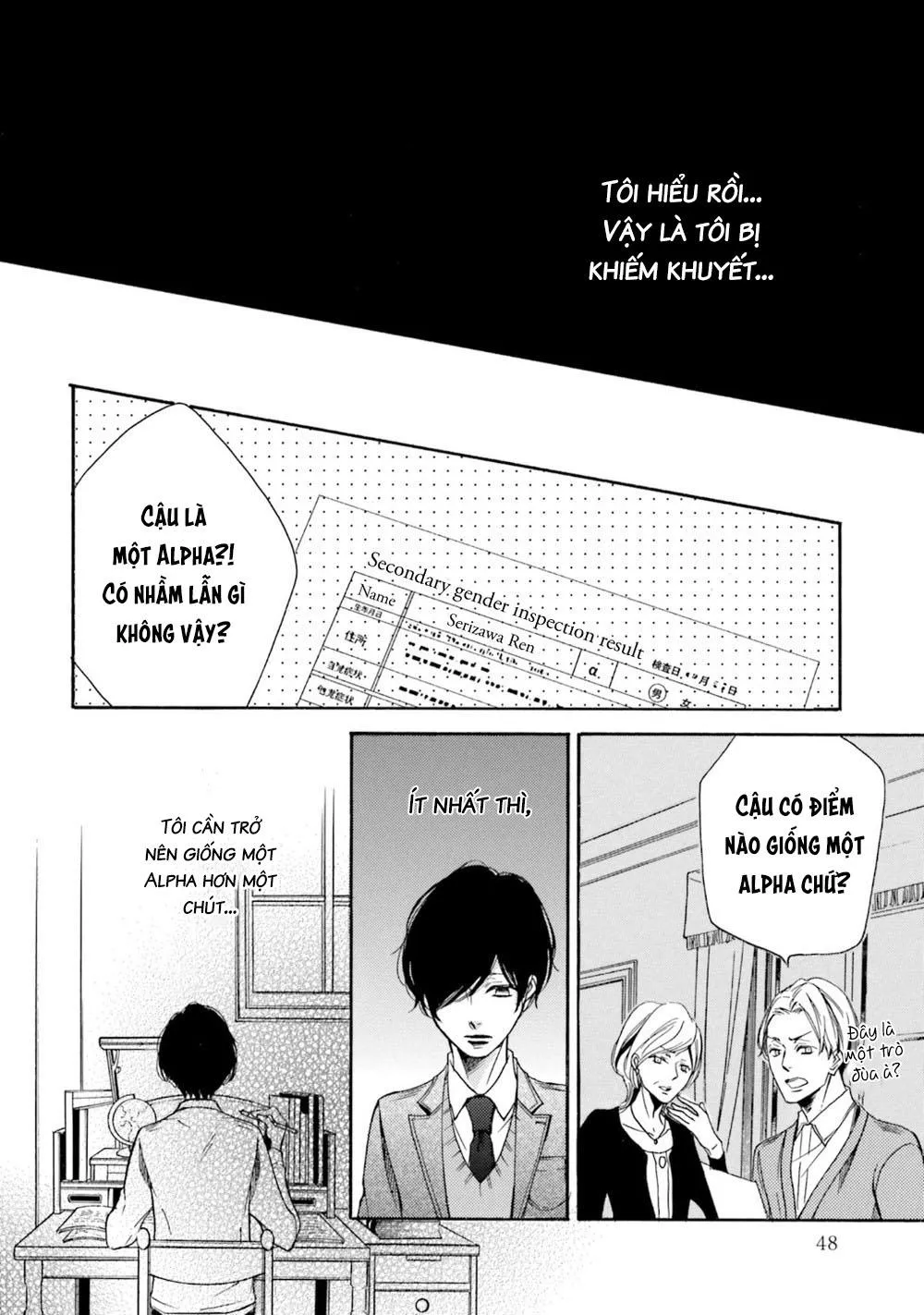 α Demo Ω Demo Nai Boku-tachi wa Chapter 7 Trang 13