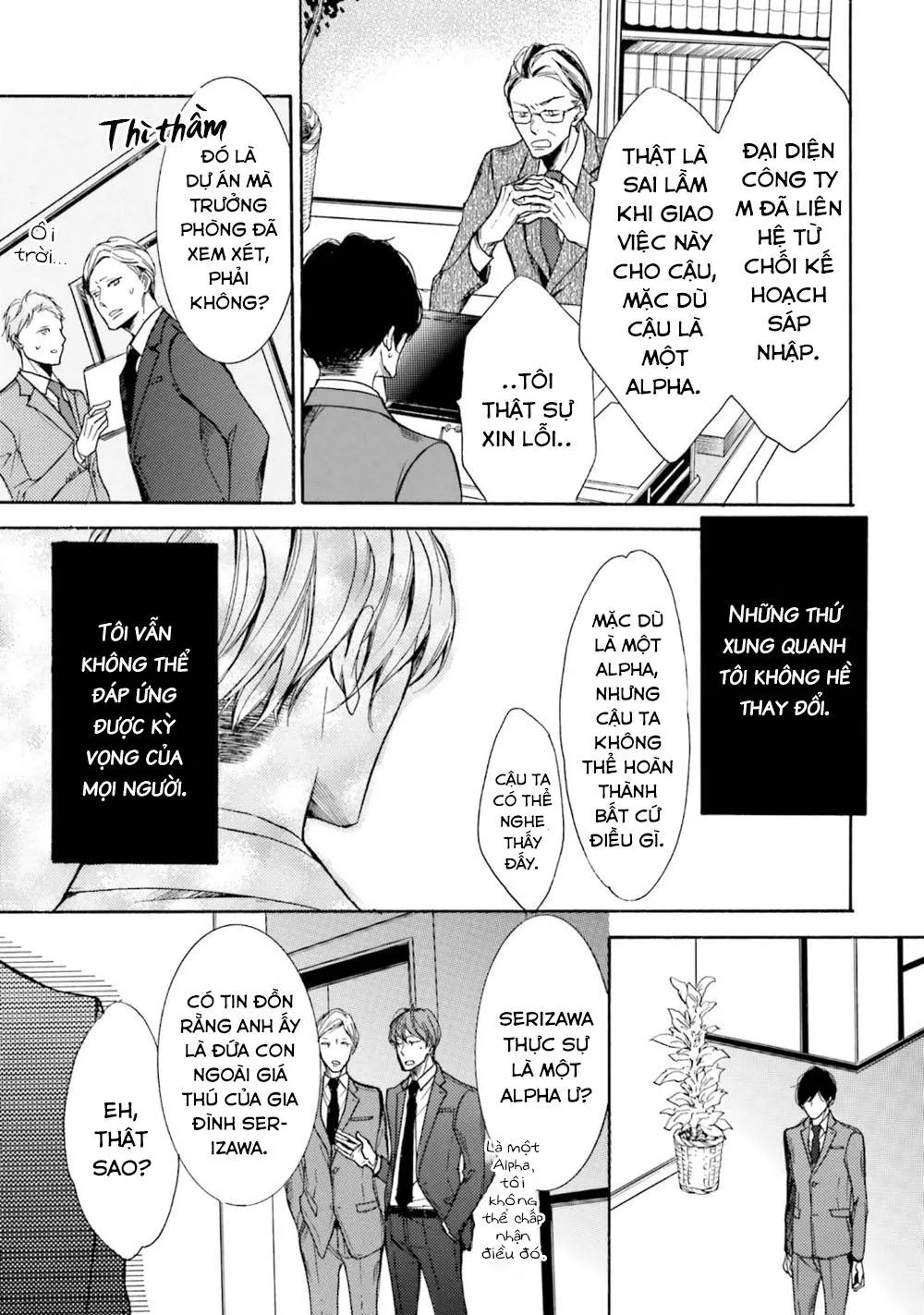 α Demo Ω Demo Nai Boku-tachi wa Chapter 7 Trang 16