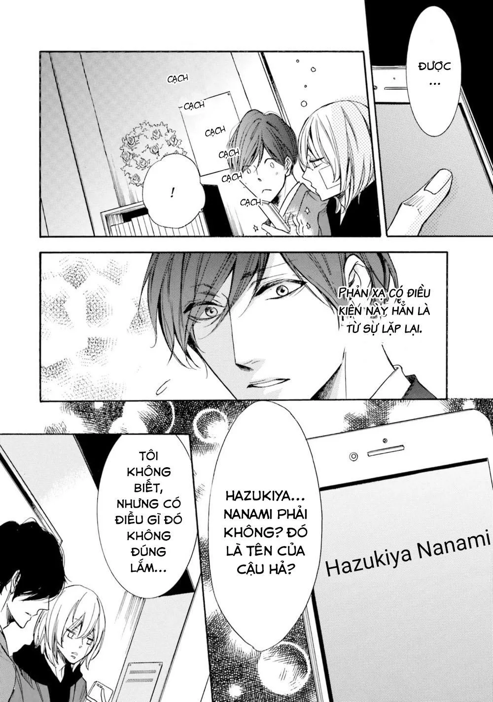 α Demo Ω Demo Nai Boku-tachi wa Chapter 7 Trang 25