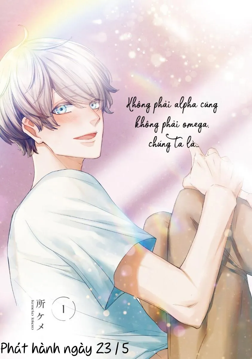 α Demo Ω Demo Nai Boku-tachi wa Chapter 0 Trang 3