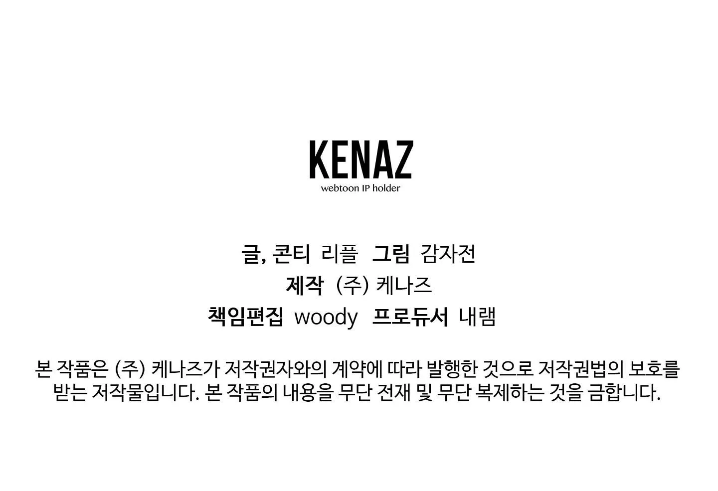 BIẾN CẬU THÀNH TÊN CUỒNG DÂM Chapter 16 Trang 63