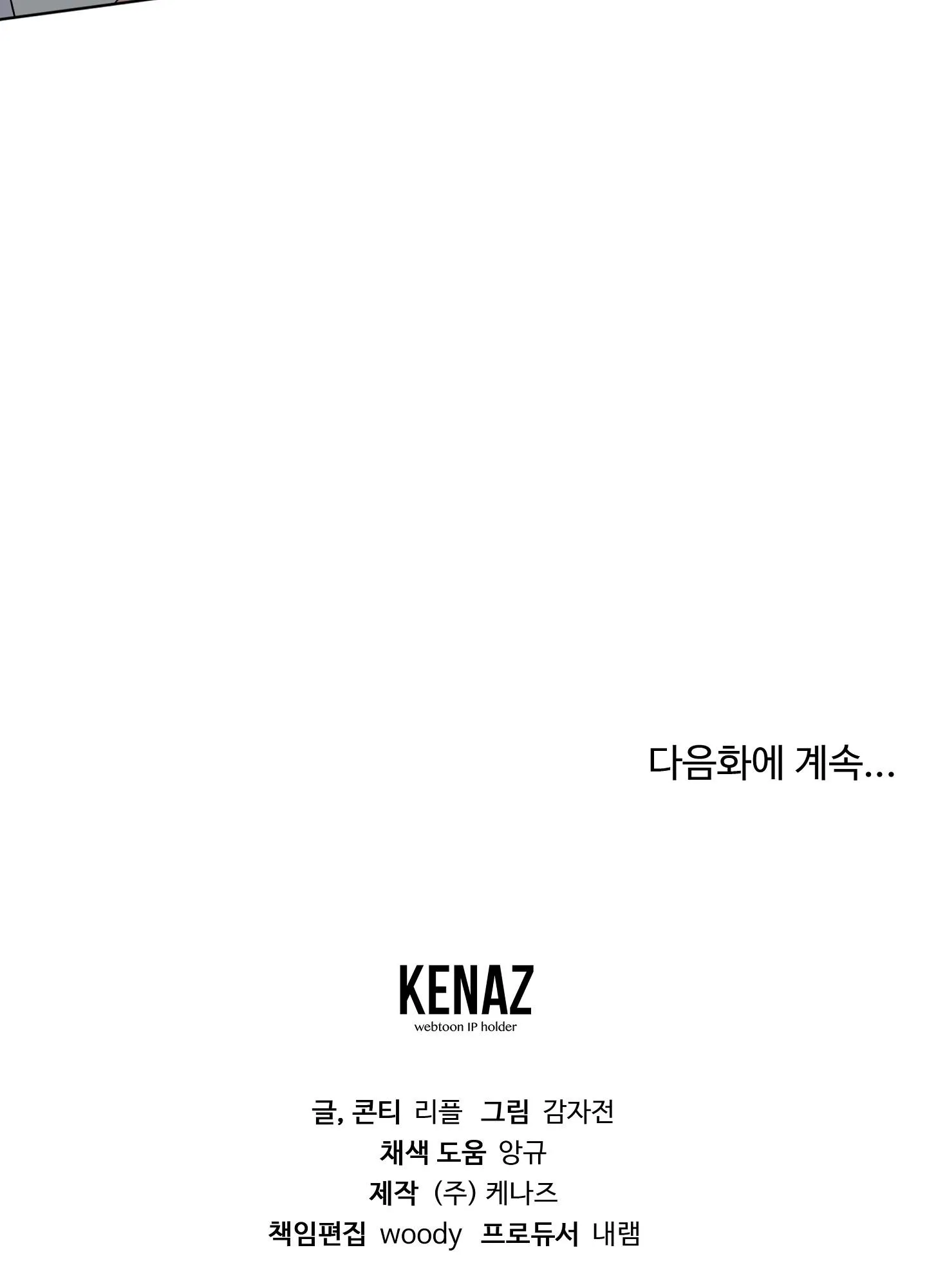 BIẾN CẬU THÀNH TÊN CUỒNG DÂM Chapter 21 Trang 67