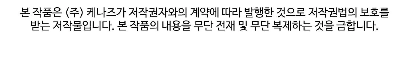 BIẾN CẬU THÀNH TÊN CUỒNG DÂM Chapter 21 Trang 68