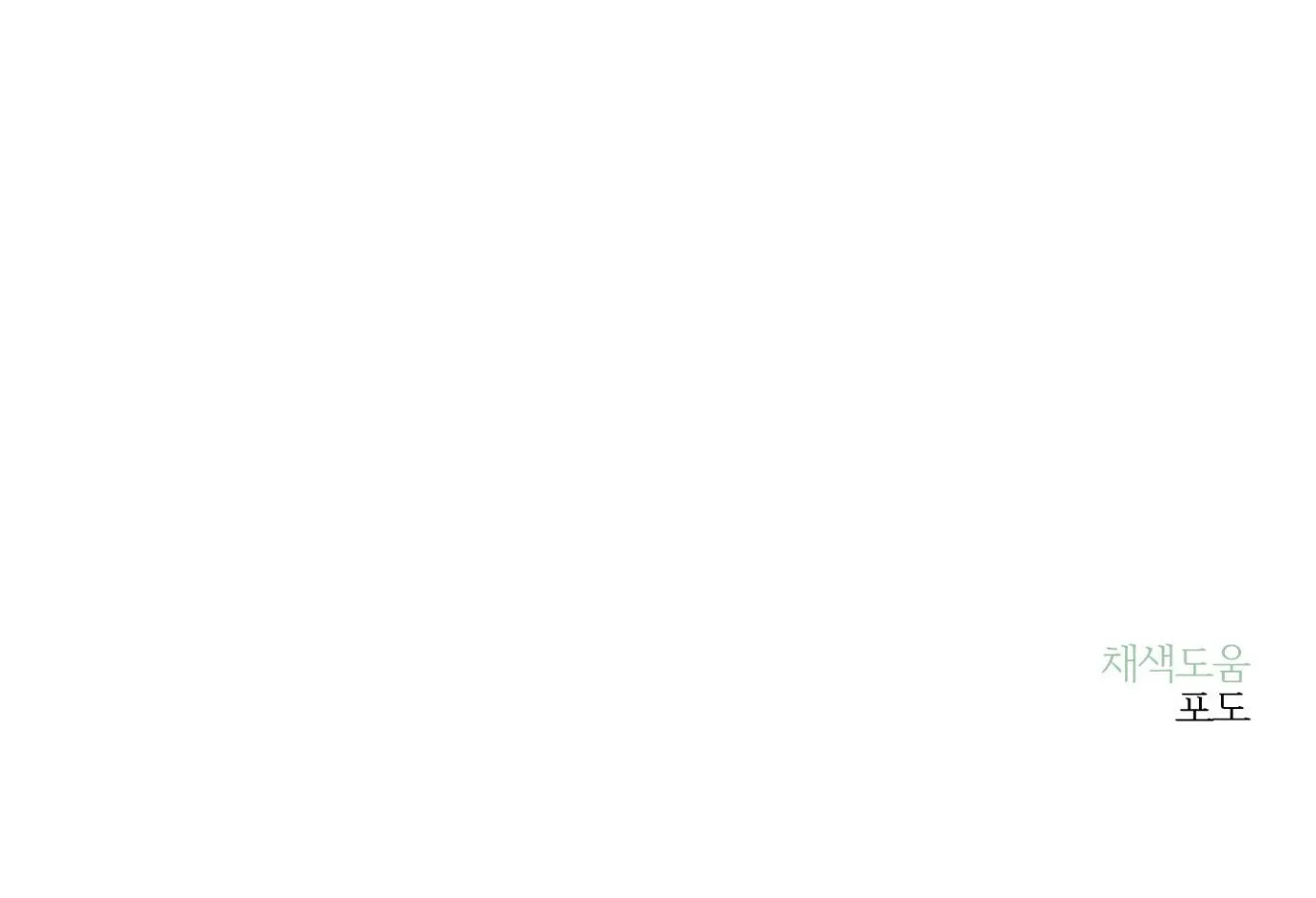 BỜ SÓNG VỖ Chapter 8 Trang 31