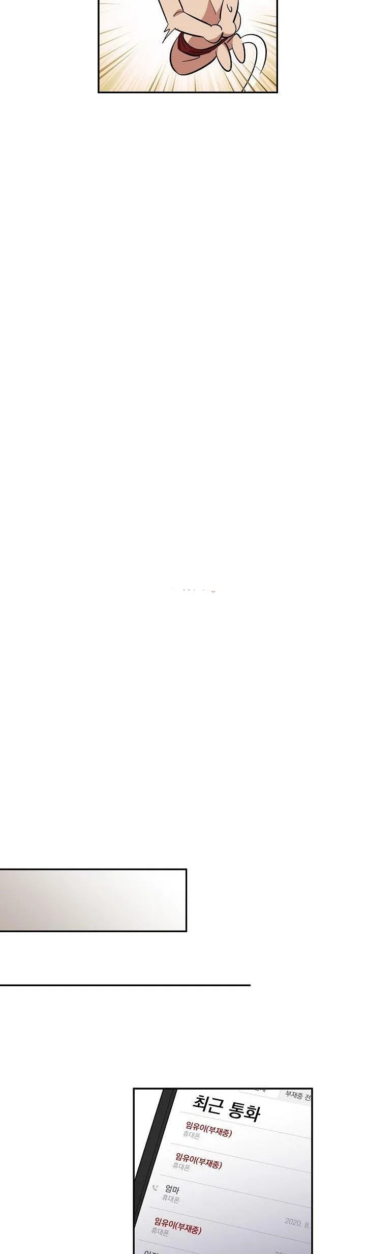 BỘ NGỰC GÂY PHIỀN TOÁI CHO OTAKU Chapter 4 Trang 14