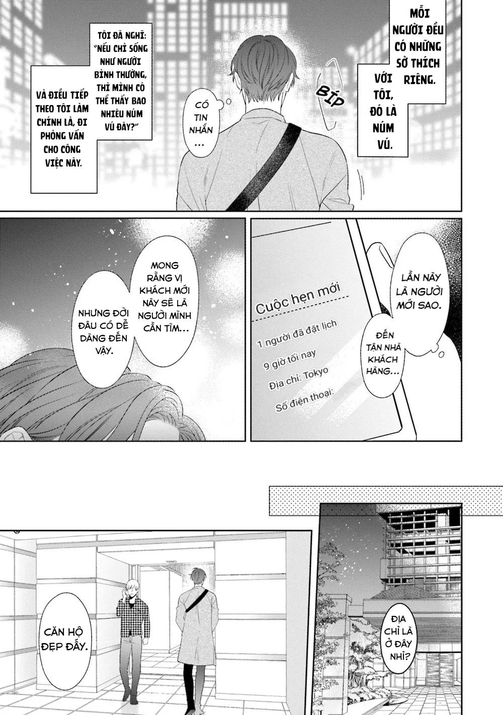 BỘ NGỰC HOÀN HẢO Chapter 1 Trang 3