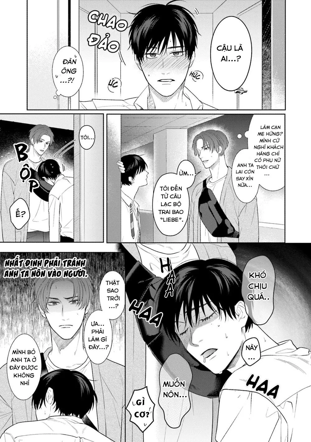 BỘ NGỰC HOÀN HẢO Chapter 1 Trang 5