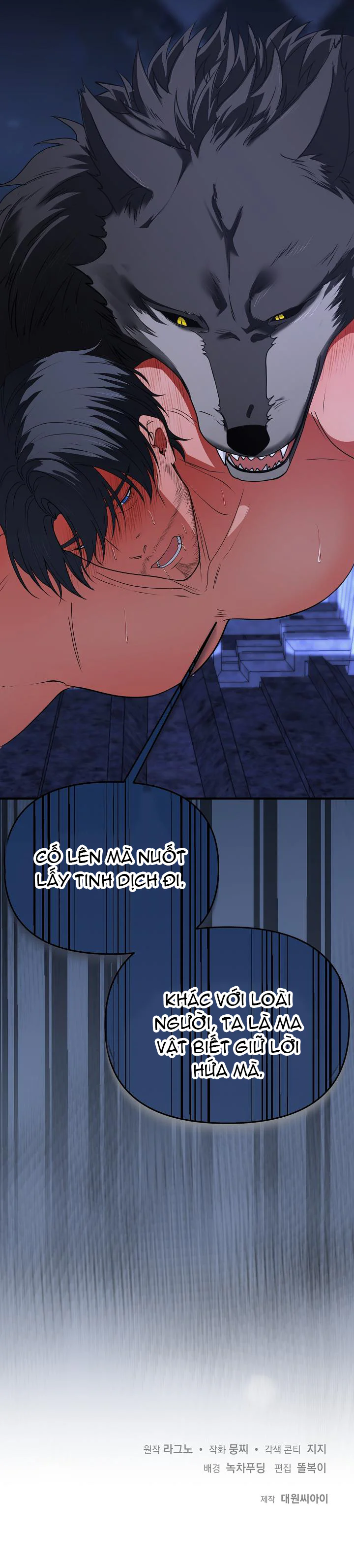 Cách sử dụng Đoàn trưởng Hiệp sĩ: Chương Chinh phạt Ma vật Chapter 5 Trang 37