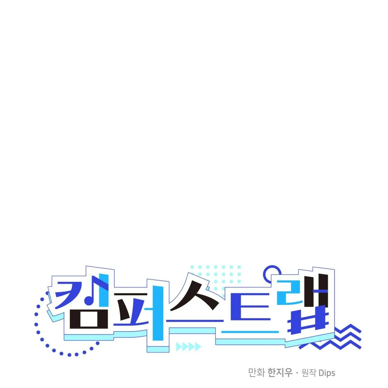 CẠM BẪY ĐẠI HỌC Chapter 13 Trang 26