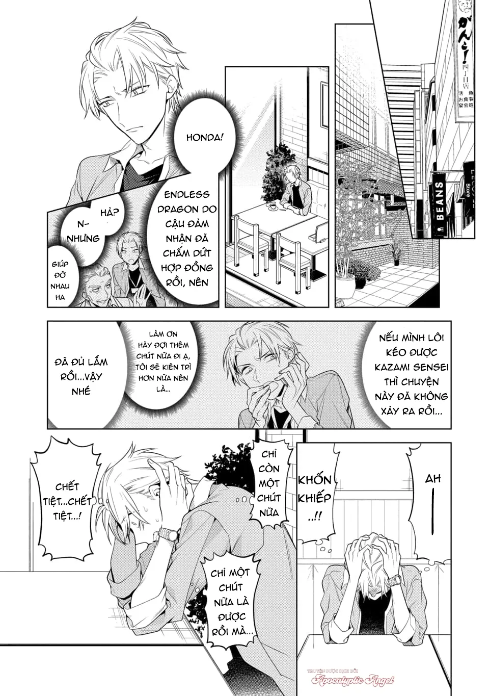 Cậu Đã Nói Dối Tôi Chapter 4 Trang 17