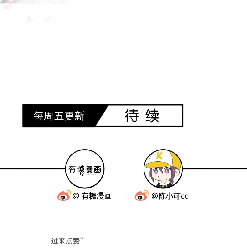 Chạm vào thế giới của người Chapter 8 Trang 39