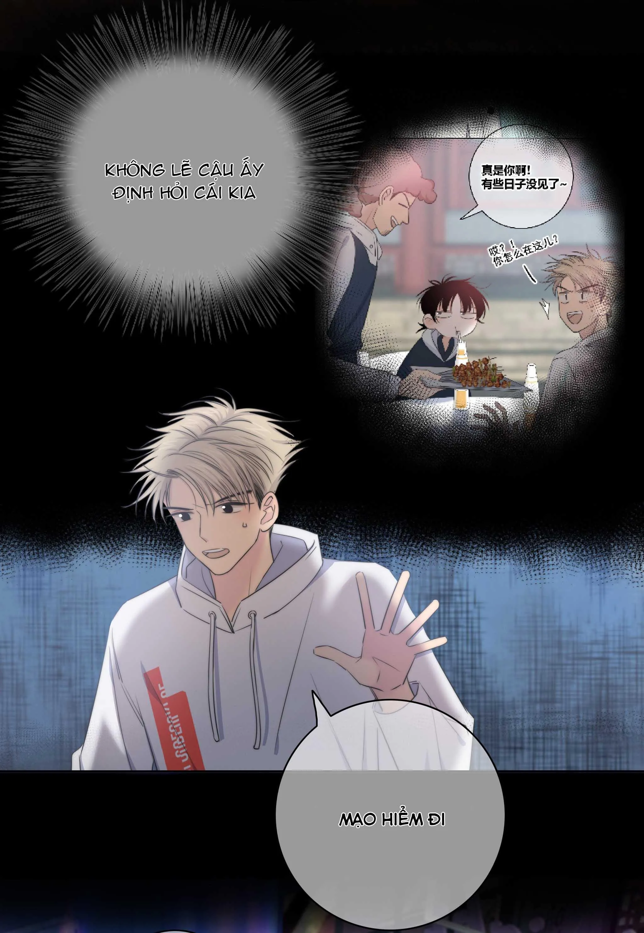 Chạm vào thế giới của người Chapter 21 Trang 16