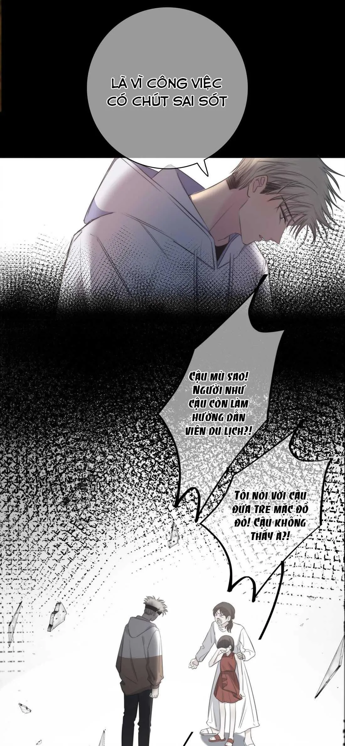 Chạm vào thế giới của người Chapter 21 Trang 25