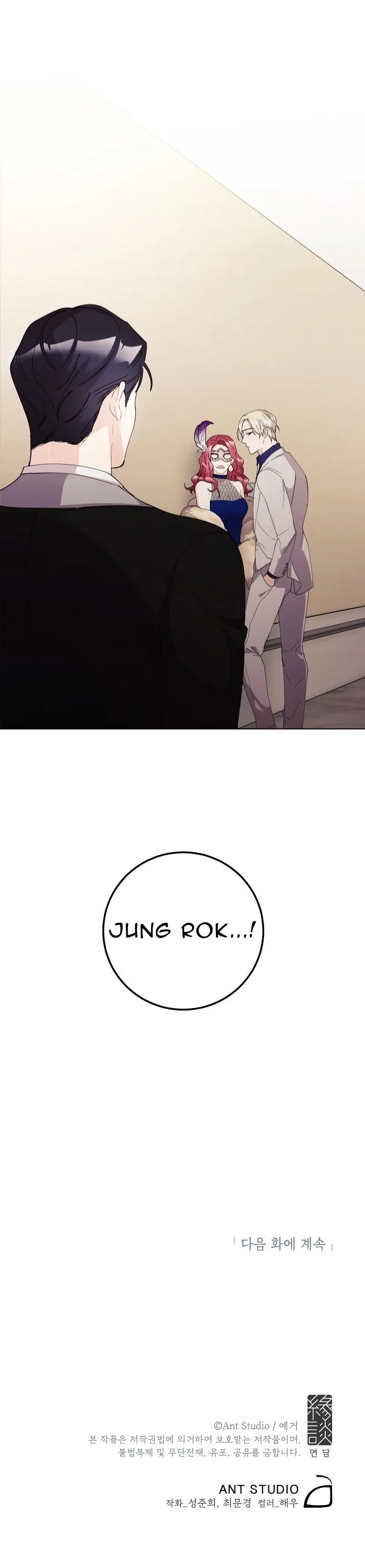 Chạm Vào Tim Em Chapter 13 Trang 27