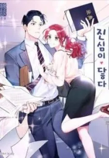 Chạm Vào Tim Em Chapter 16 Trang 21