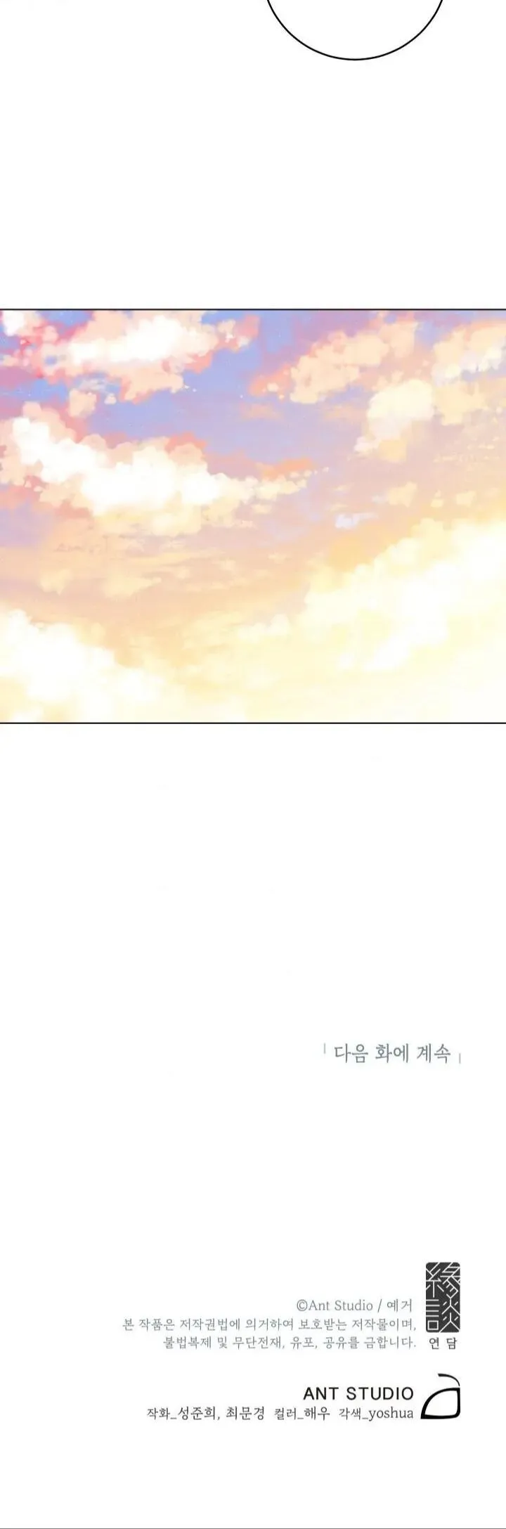 Chạm Vào Tim Em Chapter 30 Trang 25