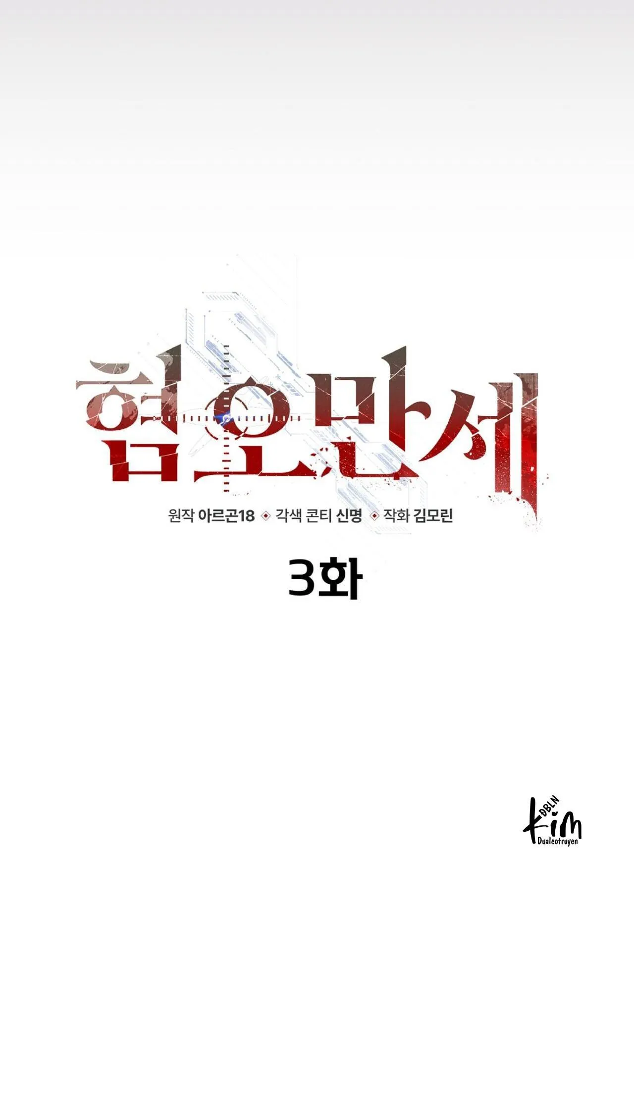 CHÁN GHÉT Chapter 3 Trang 9