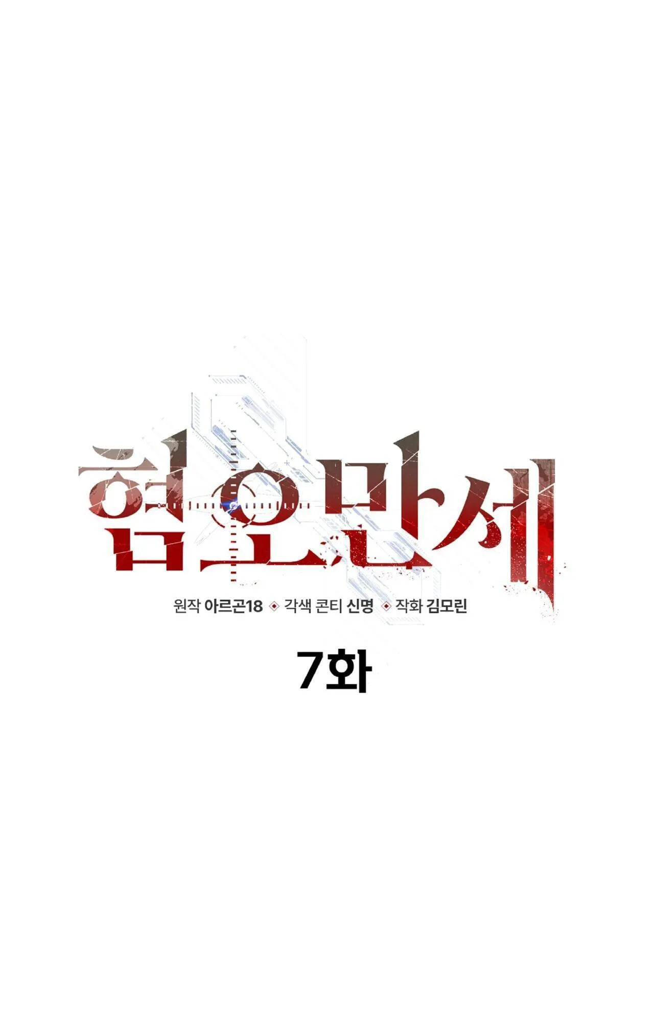 CHÁN GHÉT Chapter 7 Trang 29