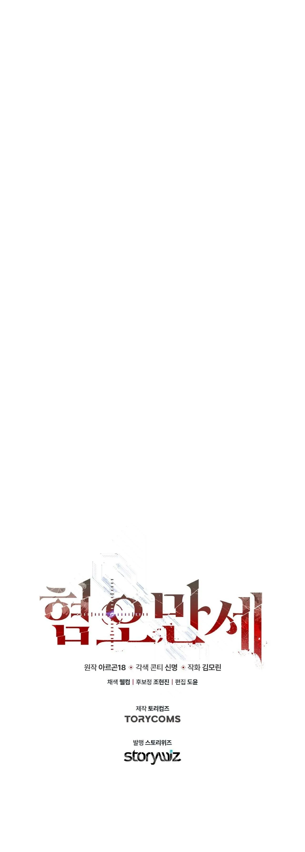 CHÁN GHÉT Chapter 10 Trang 49