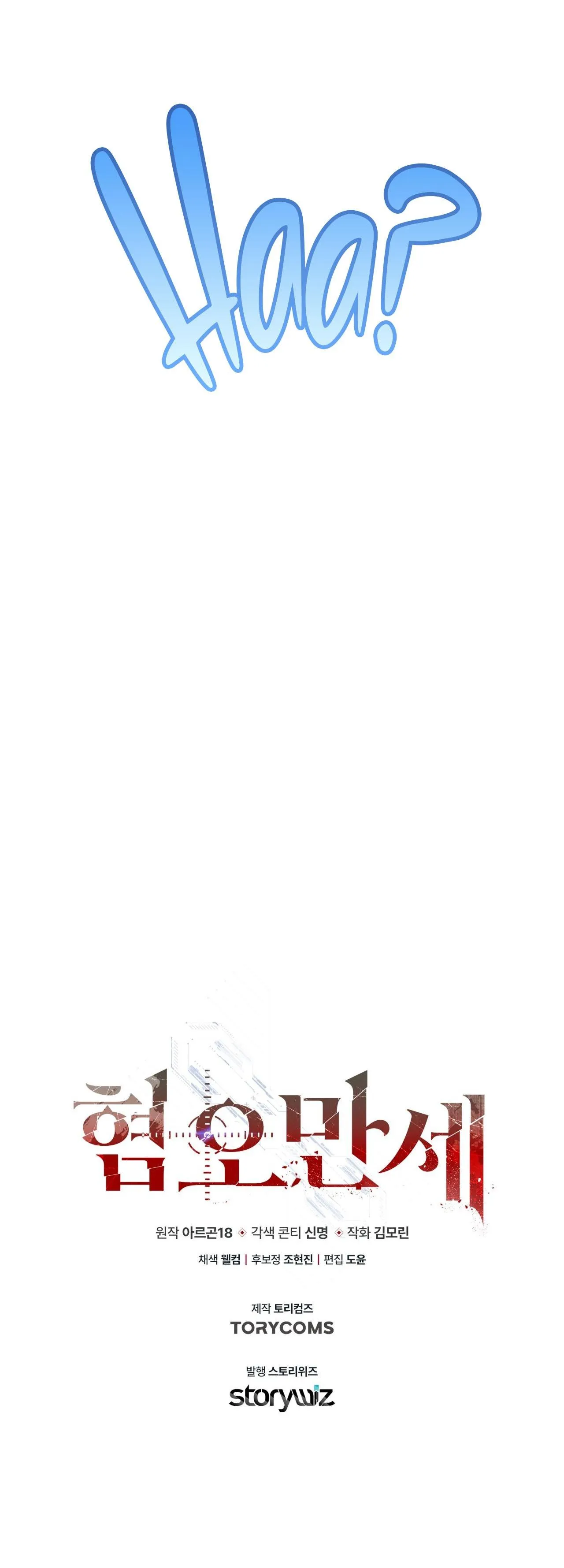 CHÁN GHÉT Chapter 17 Trang 74