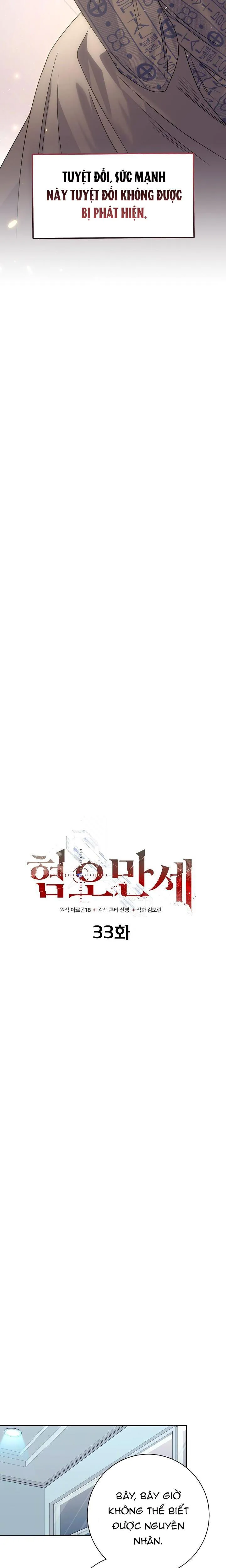 CHÁN GHÉT Chapter 33 Trang 12