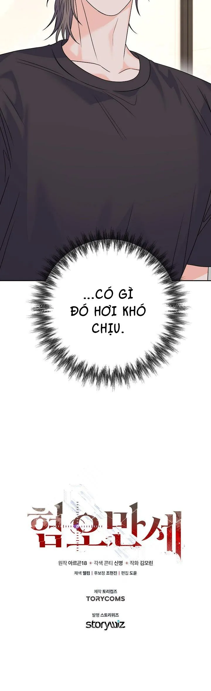 CHÁN GHÉT Chapter 33 Trang 26