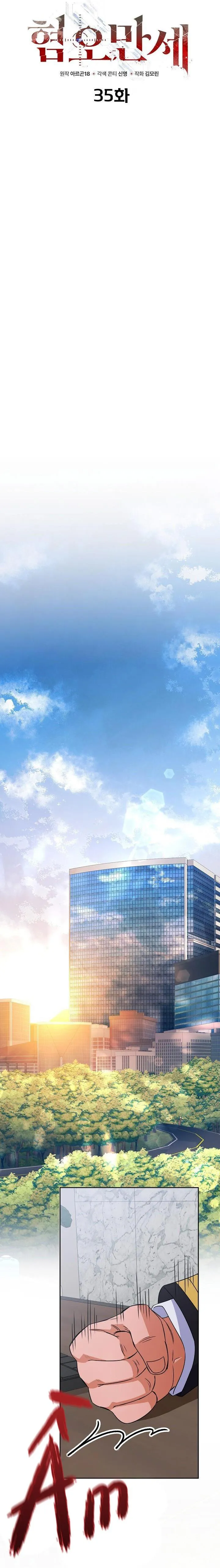 CHÁN GHÉT Chapter 35 Trang 6