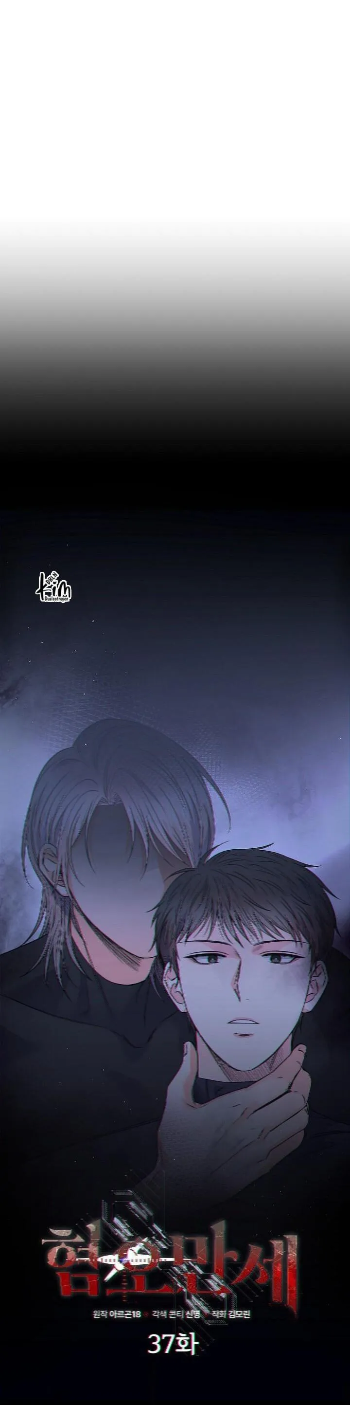 CHÁN GHÉT Chapter 37 Trang 16