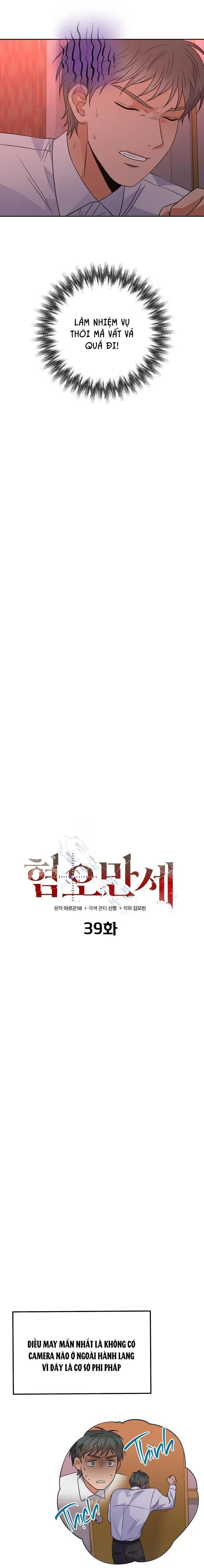 CHÁN GHÉT Chapter 39 Trang 6