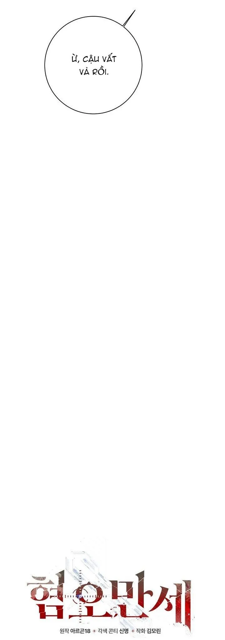 CHÁN GHÉT Chapter 42 Trang 12