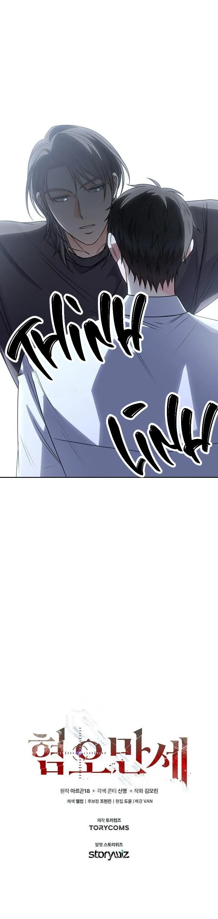 CHÁN GHÉT Chapter 42 Trang 43