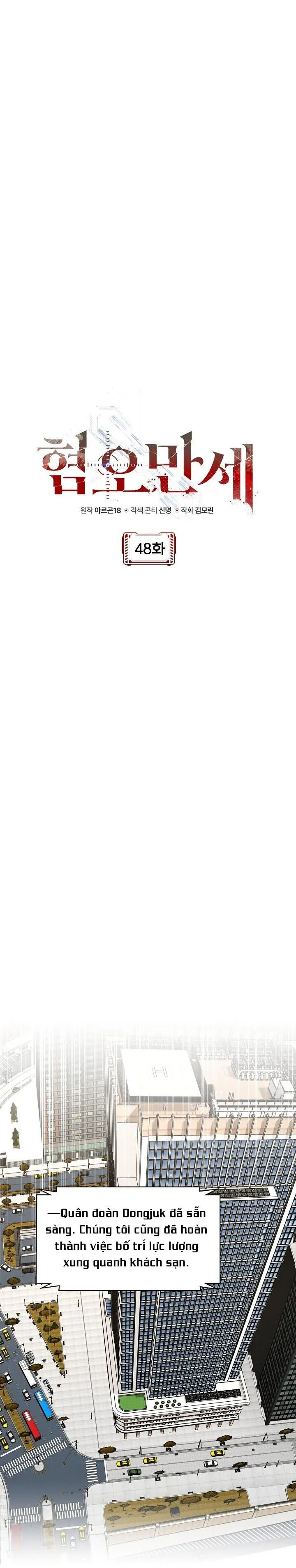 CHÁN GHÉT Chapter 48 Trang 15