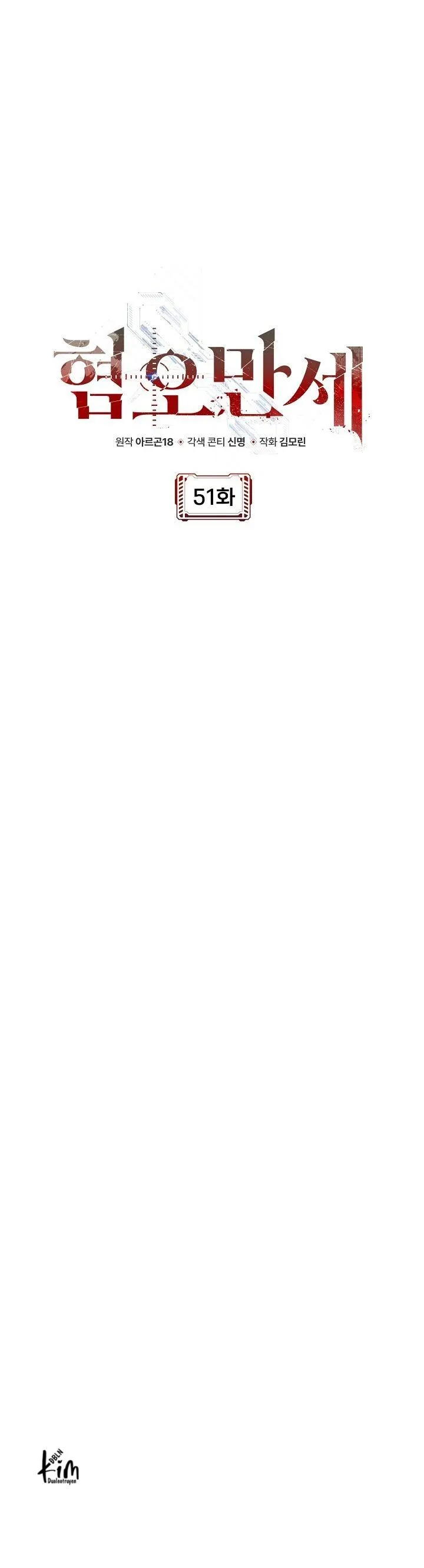 CHÁN GHÉT Chapter 51 Trang 24