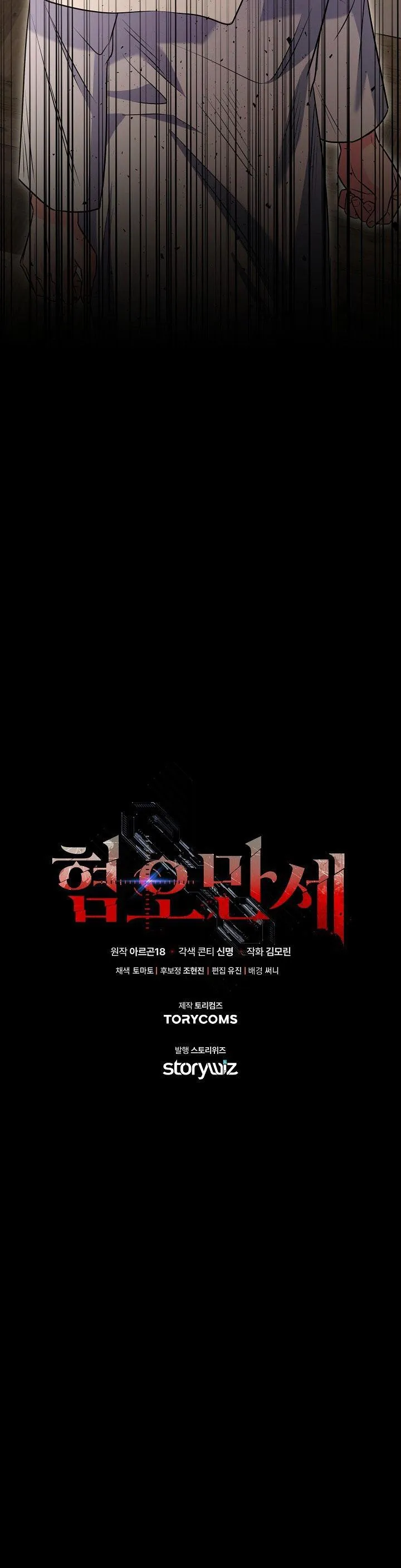 CHÁN GHÉT Chapter 53 Trang 46