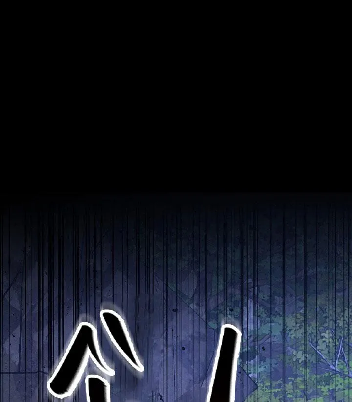 CHÁN GHÉT Chapter 60 Trang 57