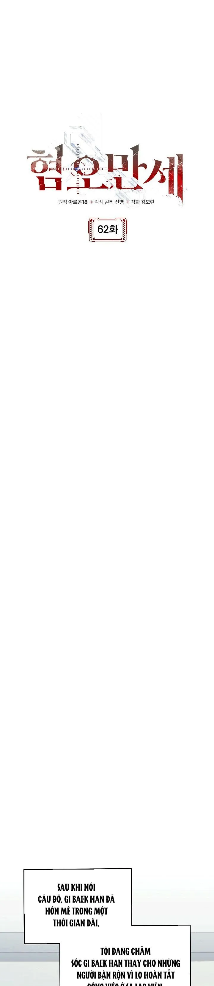 CHÁN GHÉT Chapter 62 Trang 23
