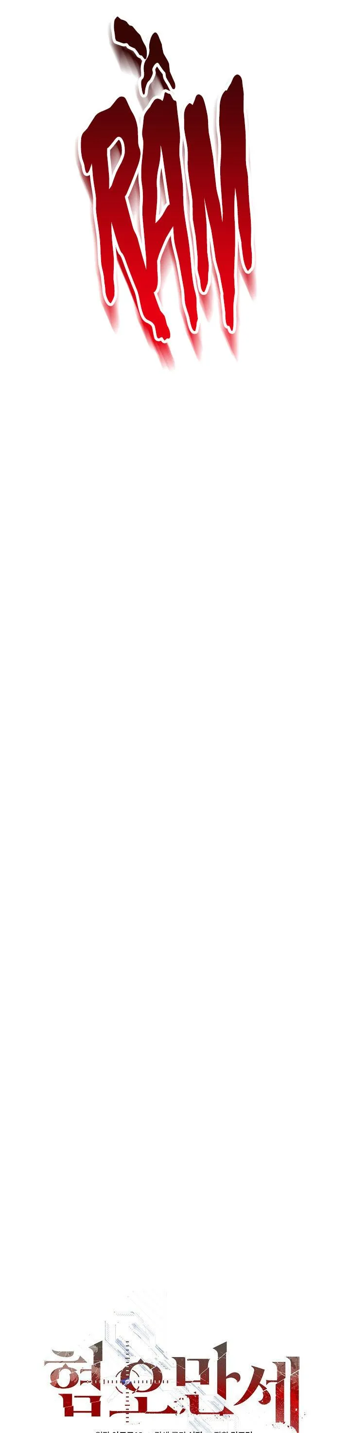 CHÁN GHÉT Chapter 69 Trang 17