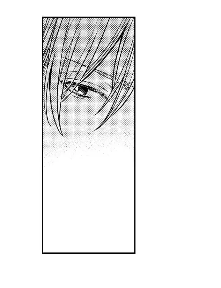 Chàng hoàng tử hoàn hảo yêu tôi, tình địch của anh ấy? Chapter 2 Trang 6