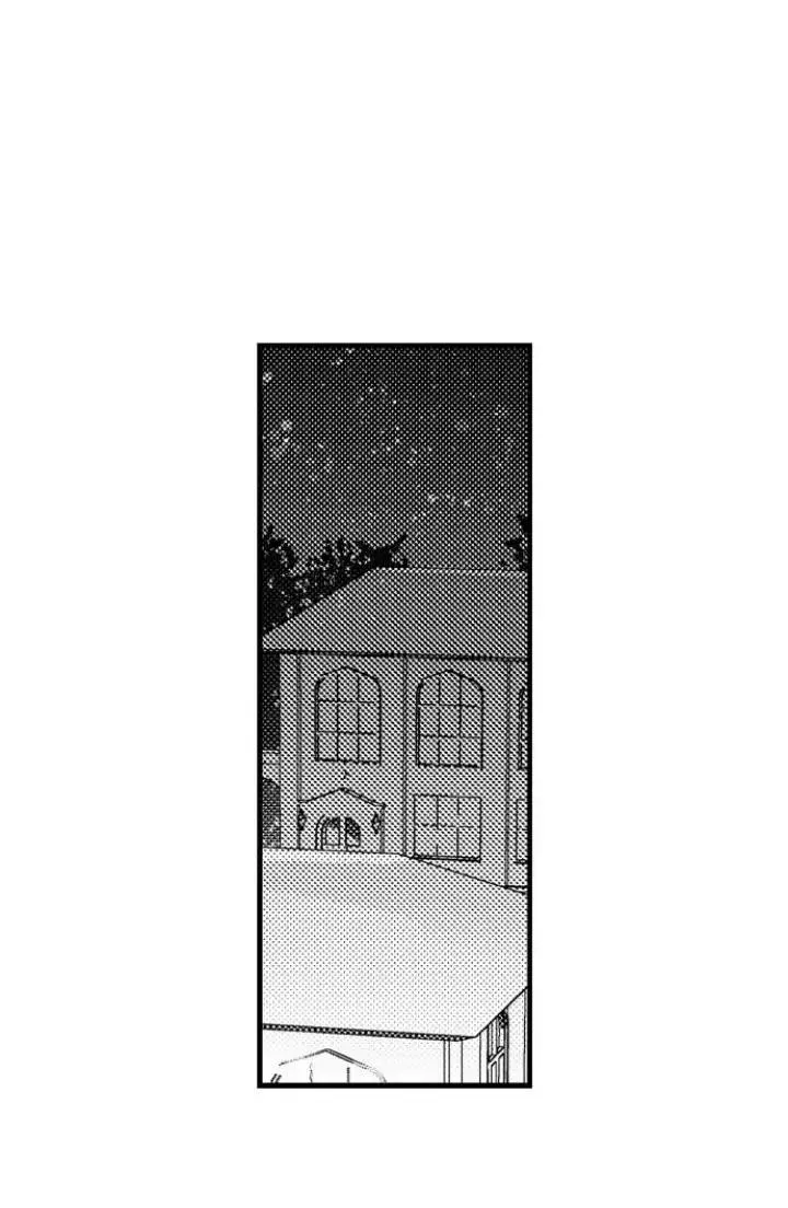 Chàng hoàng tử hoàn hảo yêu tôi, tình địch của anh ấy? Chapter 2 Trang 20