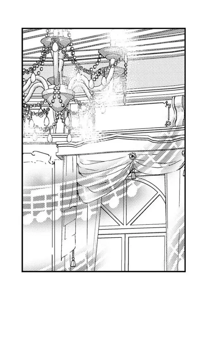 Chàng hoàng tử hoàn hảo yêu tôi, tình địch của anh ấy? Chapter 2 Trang 21