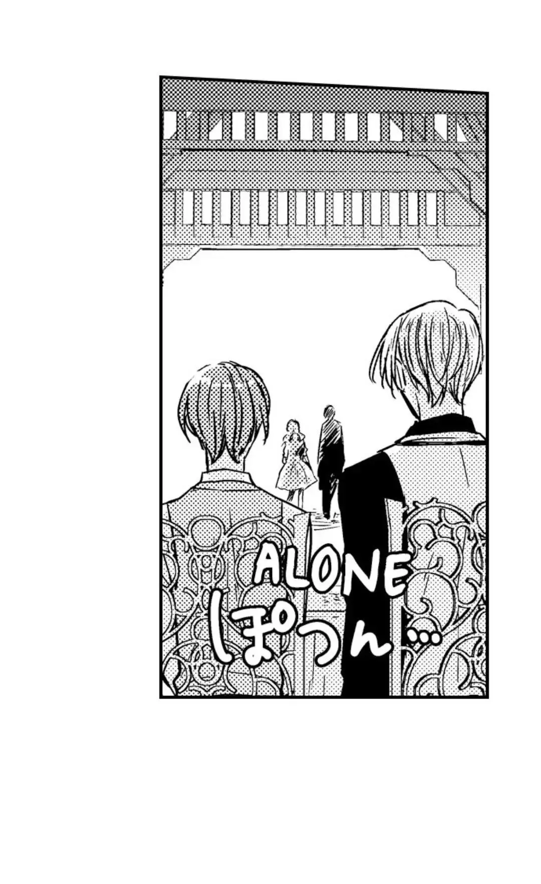 Chàng hoàng tử hoàn hảo yêu tôi, tình địch của anh ấy? Chapter 11 Trang 14