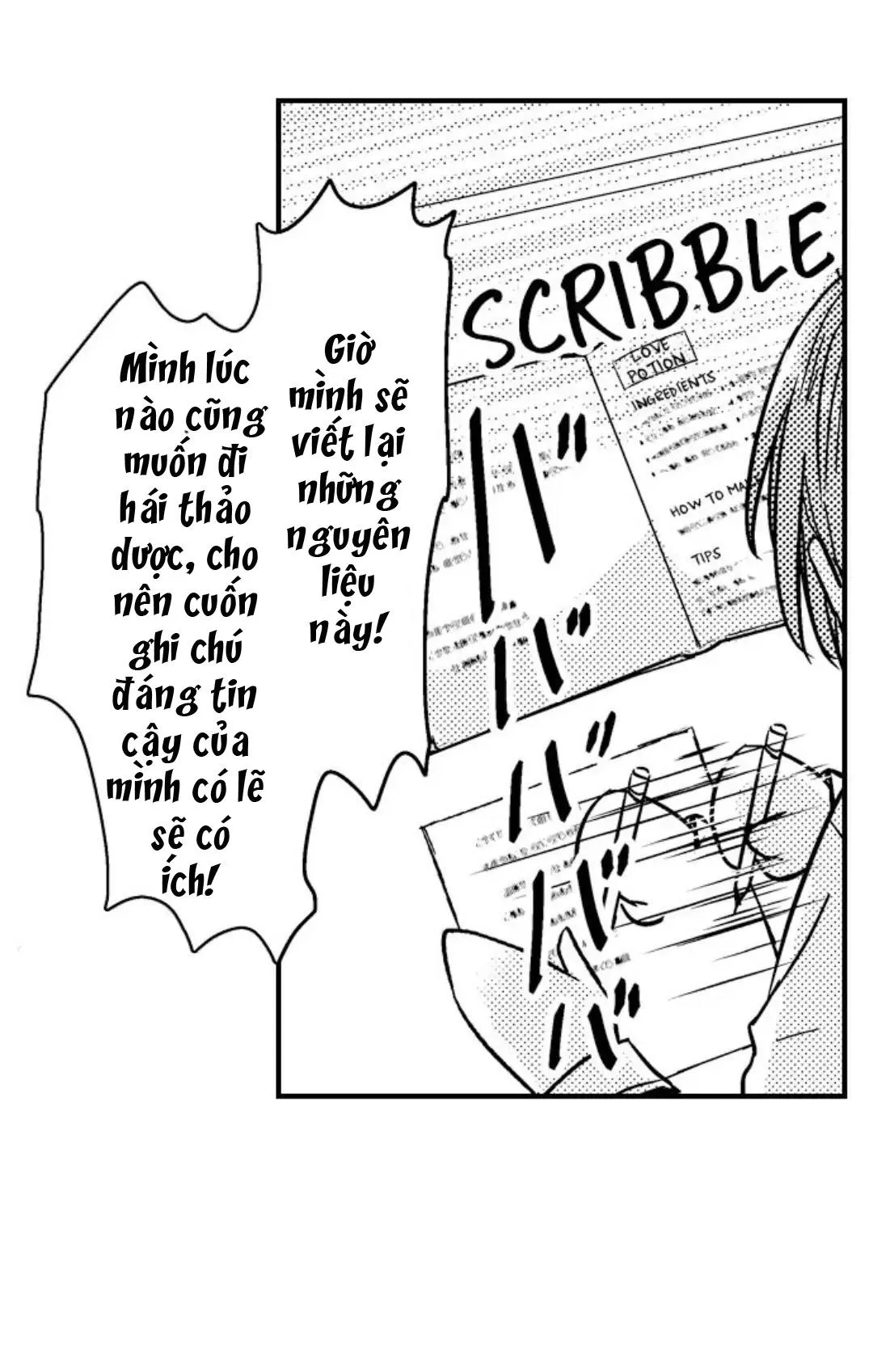 Chàng hoàng tử hoàn hảo yêu tôi, tình địch của anh ấy? Chapter 12 Trang 31