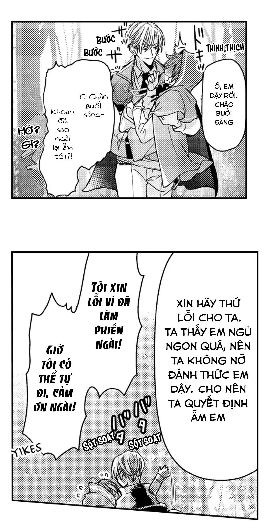 Chàng hoàng tử hoàn hảo yêu tôi, tình địch của anh ấy? Chapter 14 Trang 24