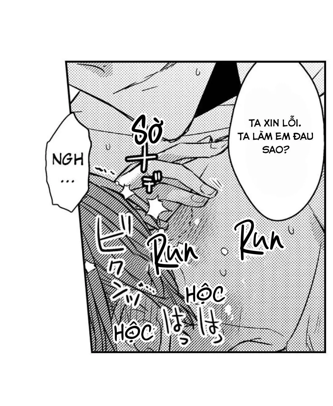 Chàng hoàng tử hoàn hảo yêu tôi, tình địch của anh ấy? Chapter 17 Trang 14