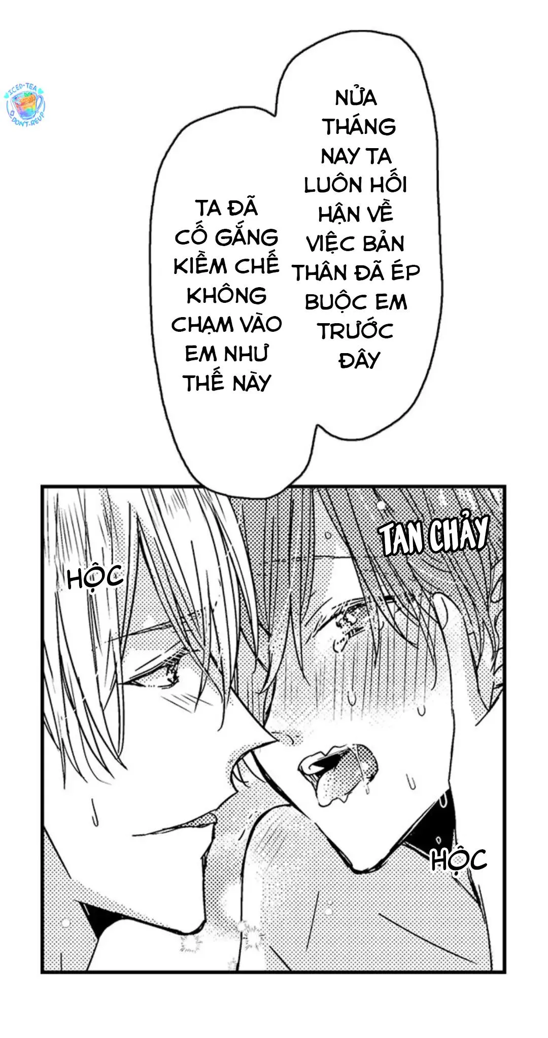 Chàng hoàng tử hoàn hảo yêu tôi, tình địch của anh ấy? Chapter 33 Trang 18