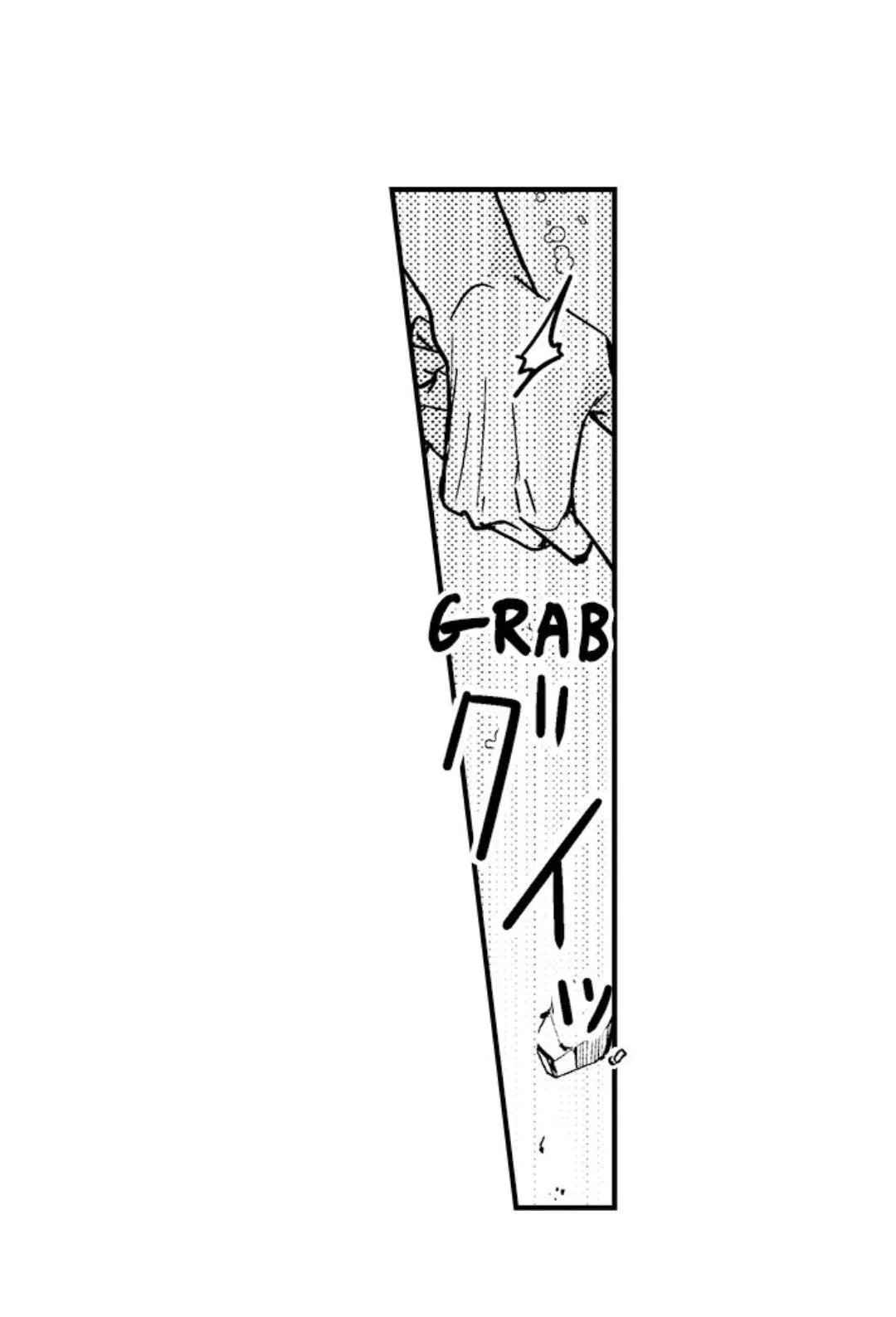 Chàng hoàng tử hoàn hảo yêu tôi, tình địch của anh ấy? Chapter 38 Trang 13