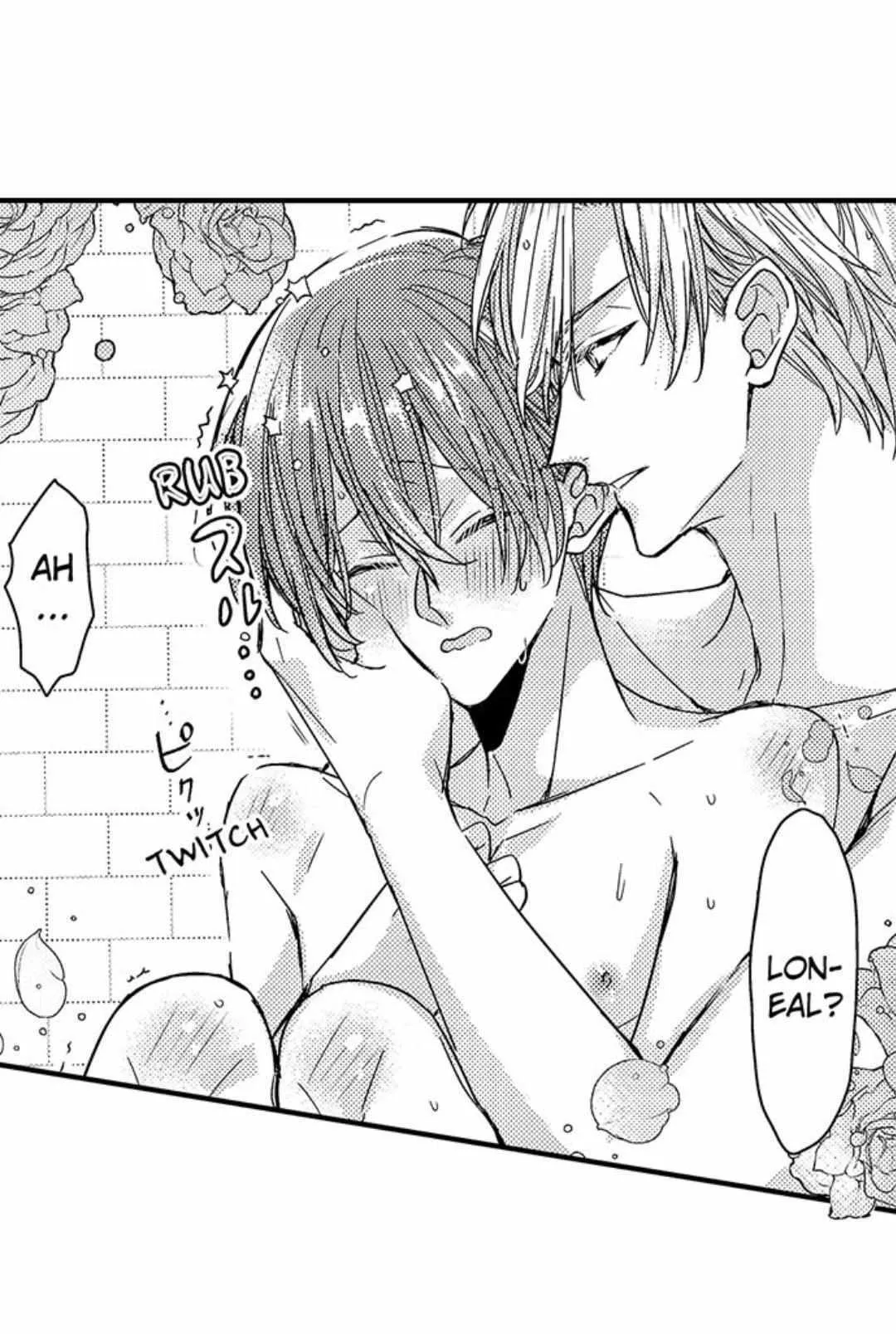 Chàng hoàng tử hoàn hảo yêu tôi, tình địch của anh ấy? Chapter 38 Trang 31