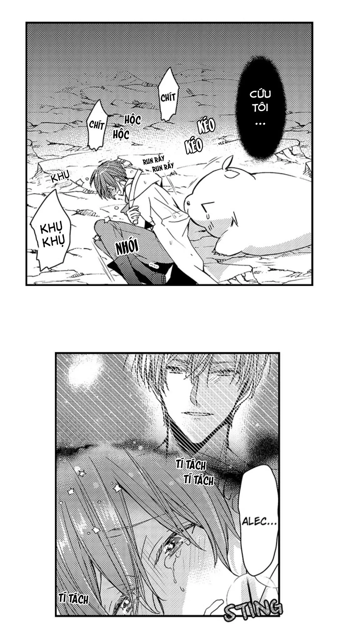 Chàng hoàng tử hoàn hảo yêu tôi, tình địch của anh ấy? Chapter 41 Trang 25