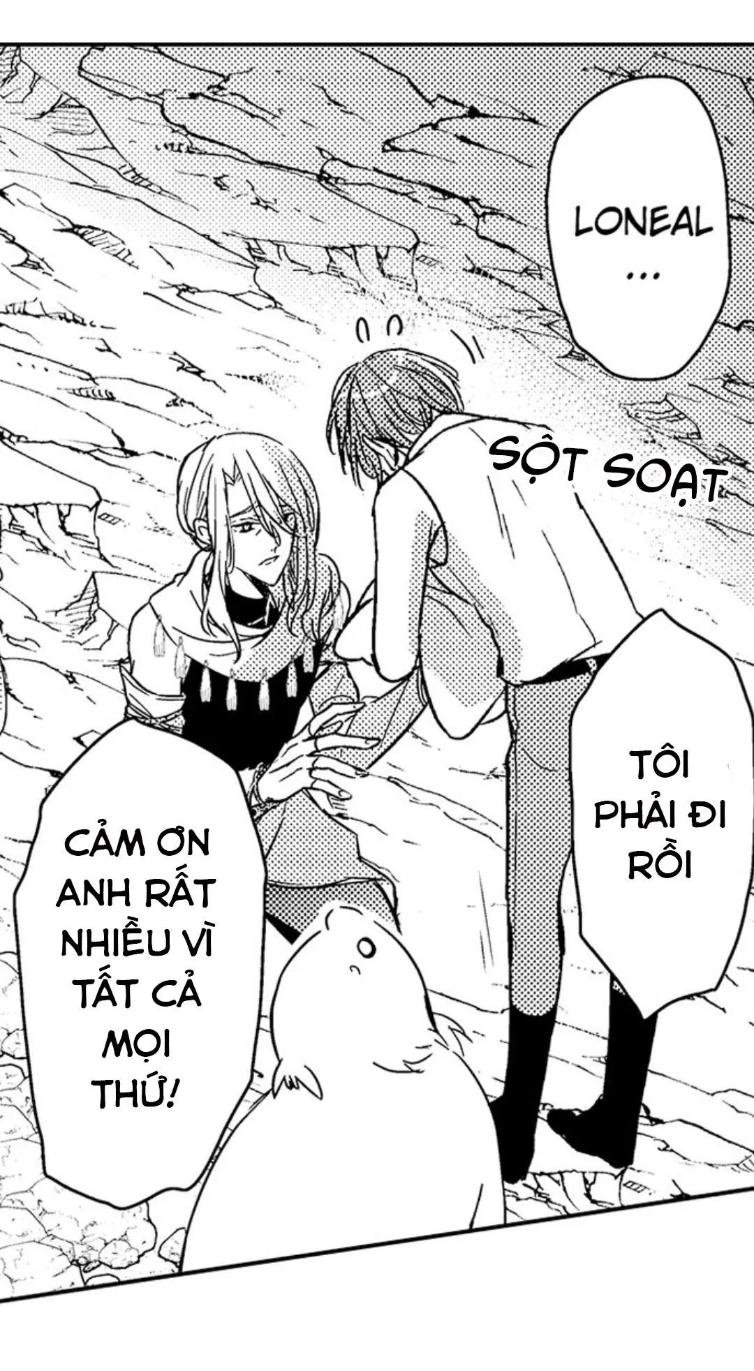 Chàng hoàng tử hoàn hảo yêu tôi, tình địch của anh ấy? Chapter 43 Trang 15