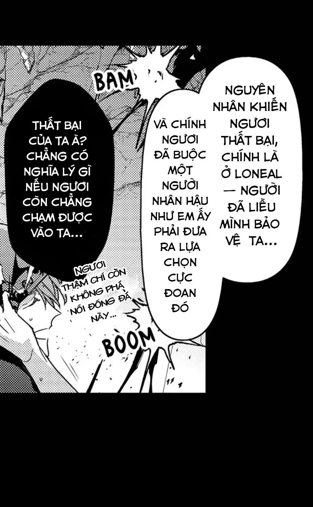 Chàng hoàng tử hoàn hảo yêu tôi, tình địch của anh ấy? Chapter 44 Trang 12